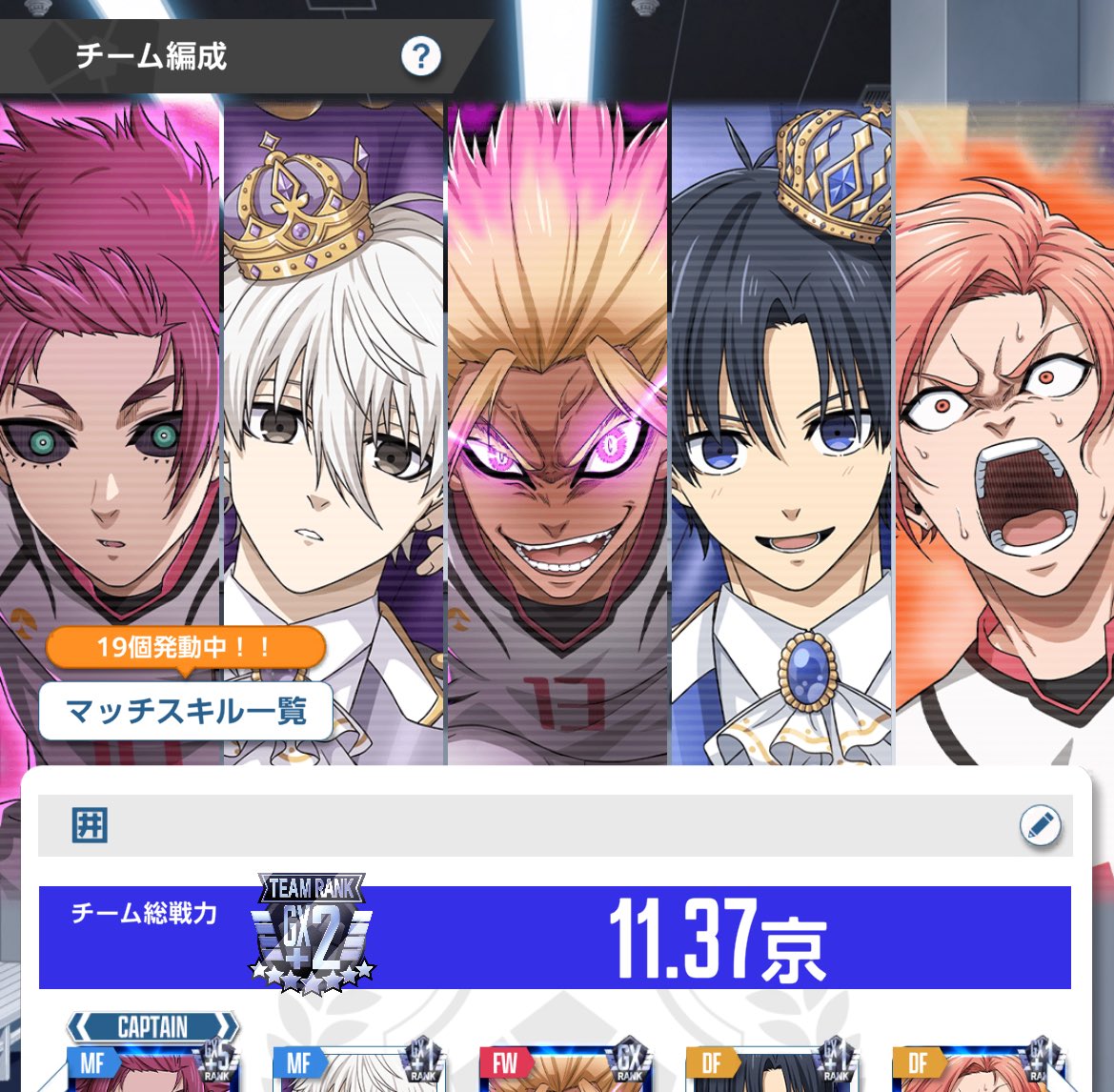 かこみ。 tweet media