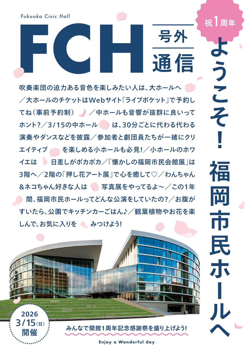 Chor Doma tweet media