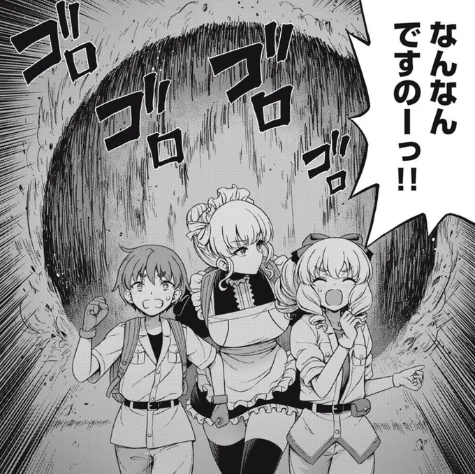 ☀️
『それがメイドのカンナです』
#マガポケ さんで最新話配信🆕、無料話更新🆓されました
お気軽にコメントや感想ポストなど頂けると嬉しいです😌
よろしくお願いいたします🙏

無料話更新
【58話】ハイエル神殿
➡️https://t.co/g9zLwhdYji

#それがメイドのカンナです 