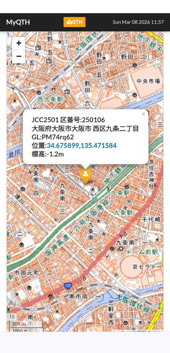 jp3aim1's tweet photo. 大阪市西区、250106
10129
#hamradio
#KX2
#移動運用
Vertical & ATU https://t.co/qgOShT2zuB