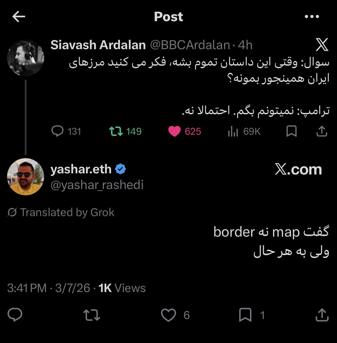 دلبر که جان افزود ازو tweet media