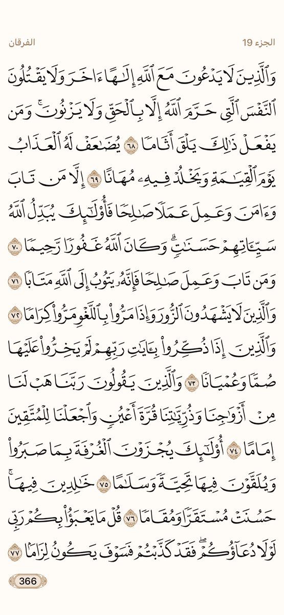 المُصْحَف tweet media