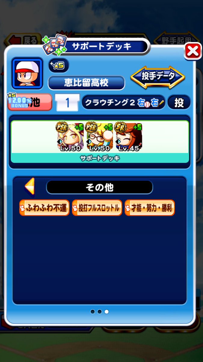 keichan_PWPR's tweet photo. @ryopawaTV ありがとうございます！
デッキはこれでやってます🙌 https://t.co/oqXM2IlhBO