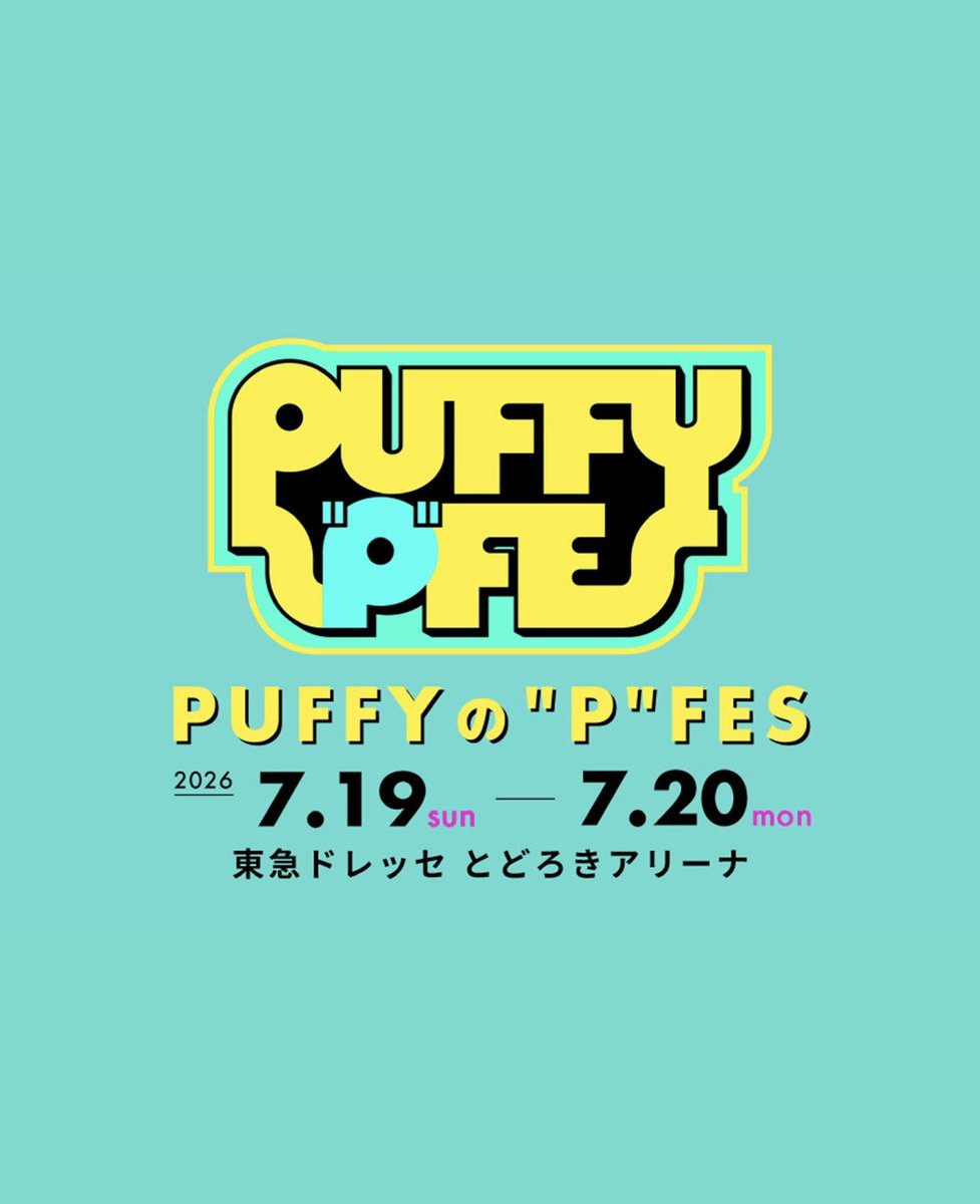 PUFFYスタッフ tweet media