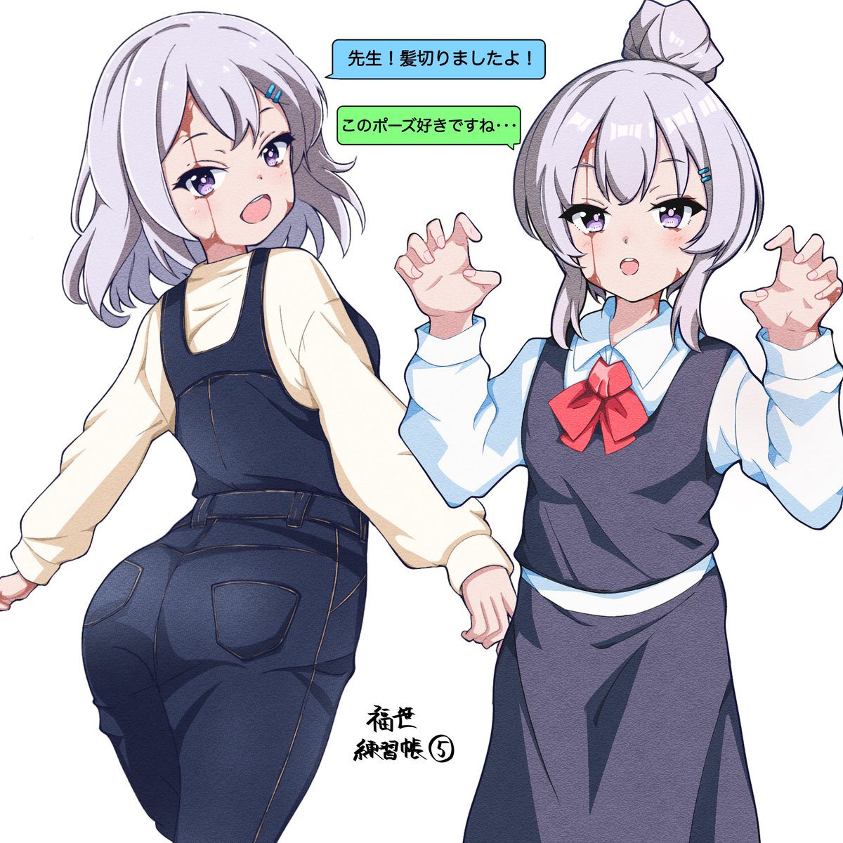 シルヴィ練習帳5