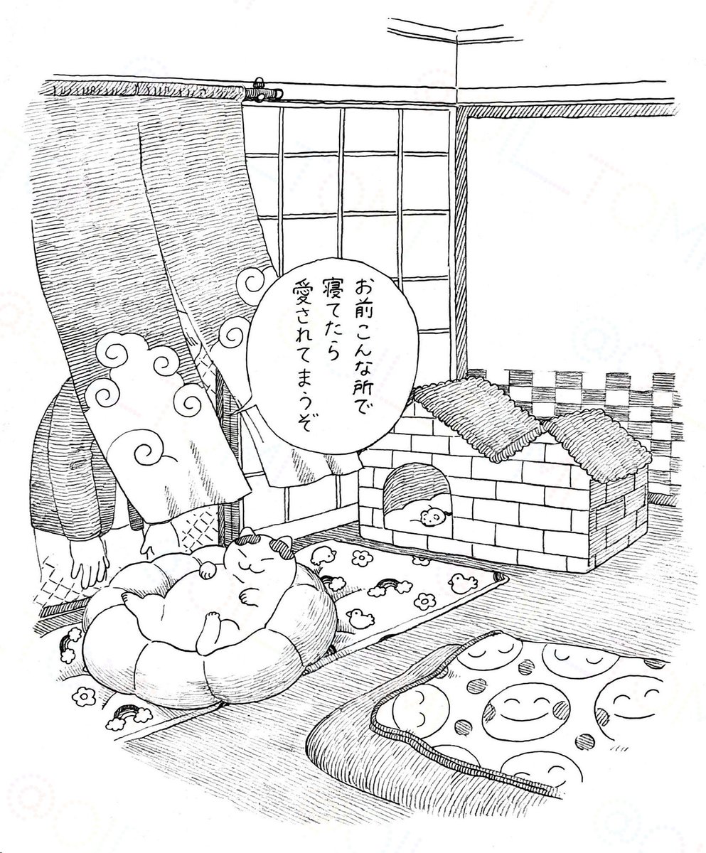 近所の人がごんたにかけてた言葉が良かった