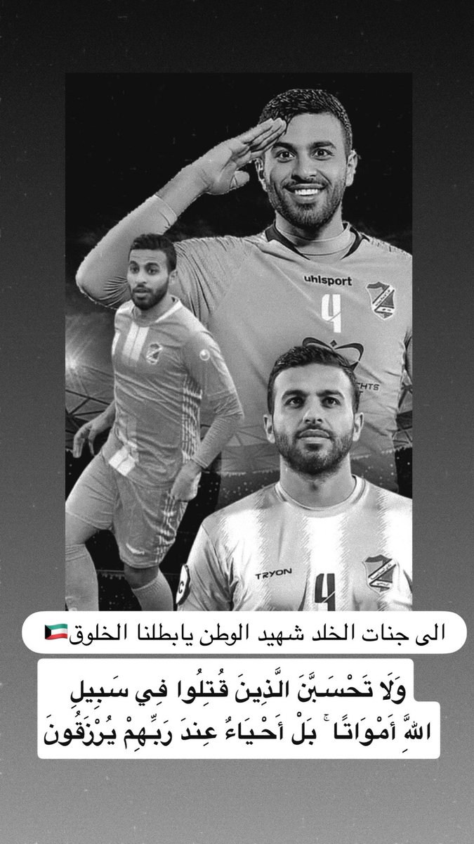 عبدالرحمن السيف tweet media