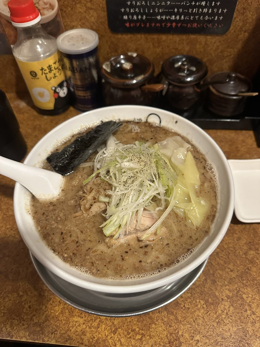 濃厚味噌ラーメン言えば、麺の蔵かめだ屋へGo‼️

濃厚味噌ラーメン(仙台味噌)

濃厚味噌ラーメン美味しい。
腹満足。
ごちそうさまでした。
またね。