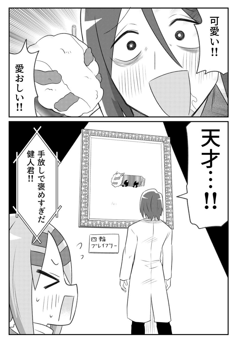 (2/2) 