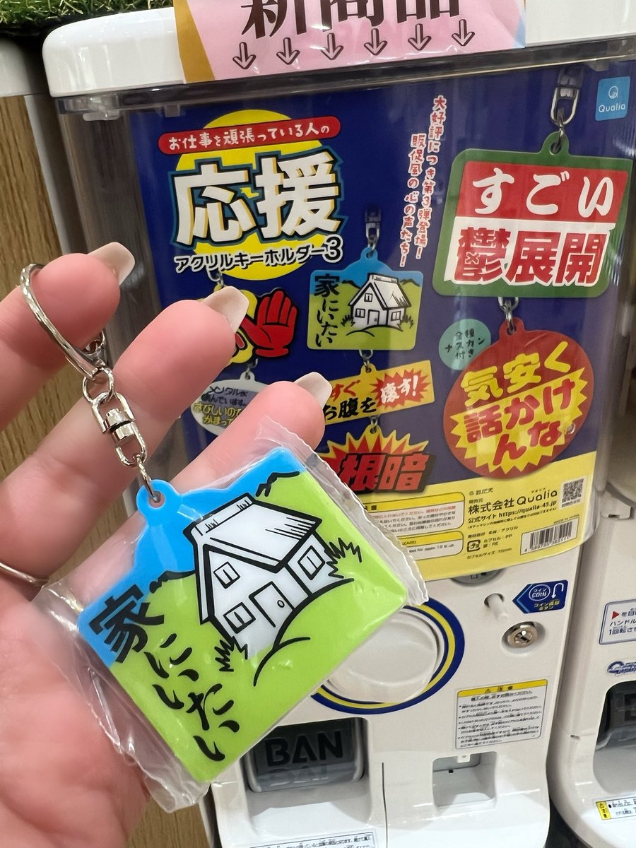 10k10m10's tweet photo. ここ1年ほど家から出ると謎の体調不良になるので、ずっとこの気持ち😂 https://t.co/clNXwZTMM4