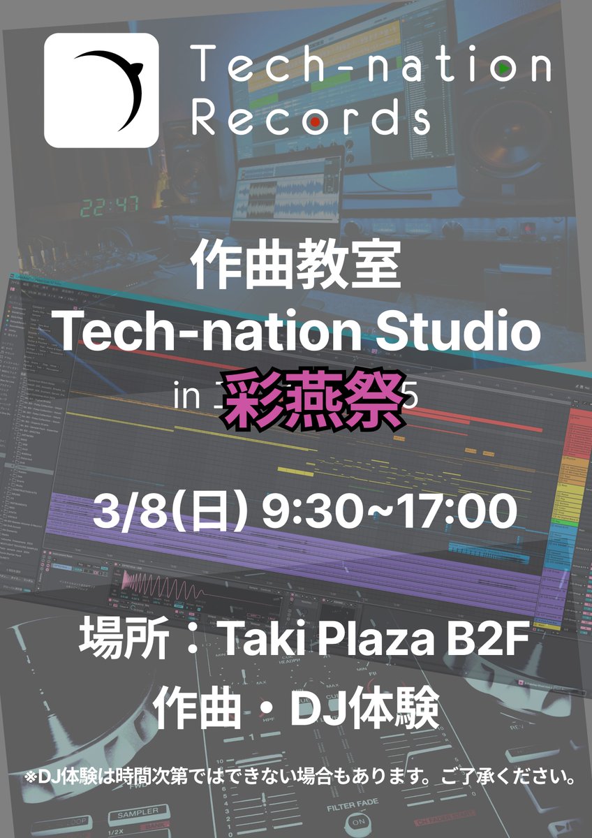 Tech-nation Records tweet media