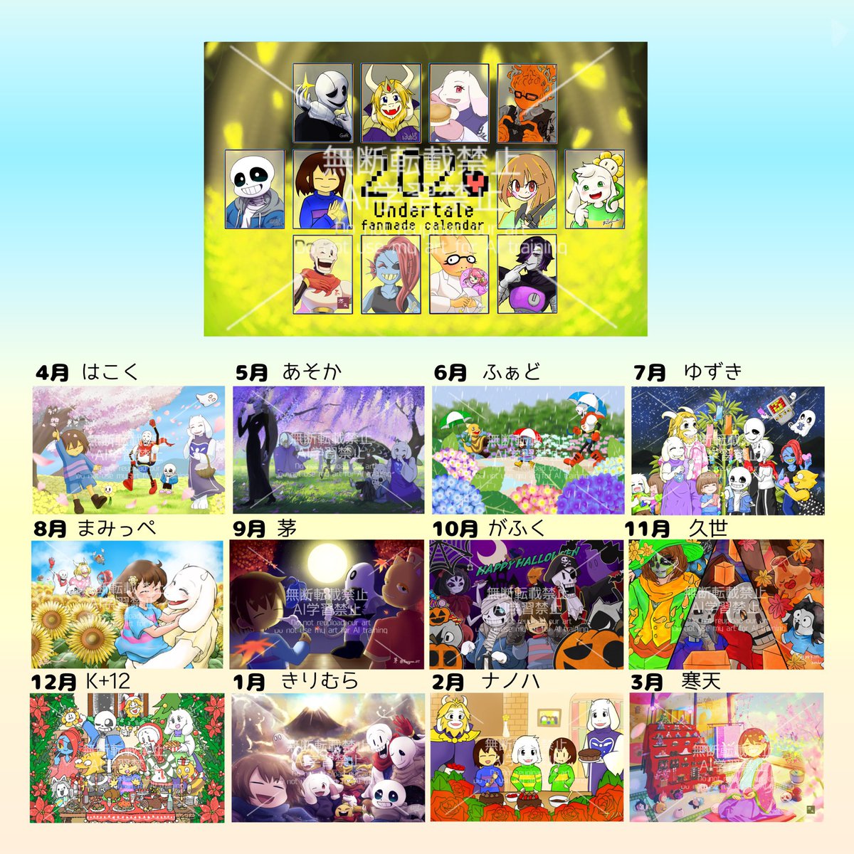 Ｋ+12@多忙すぎて草 tweet media