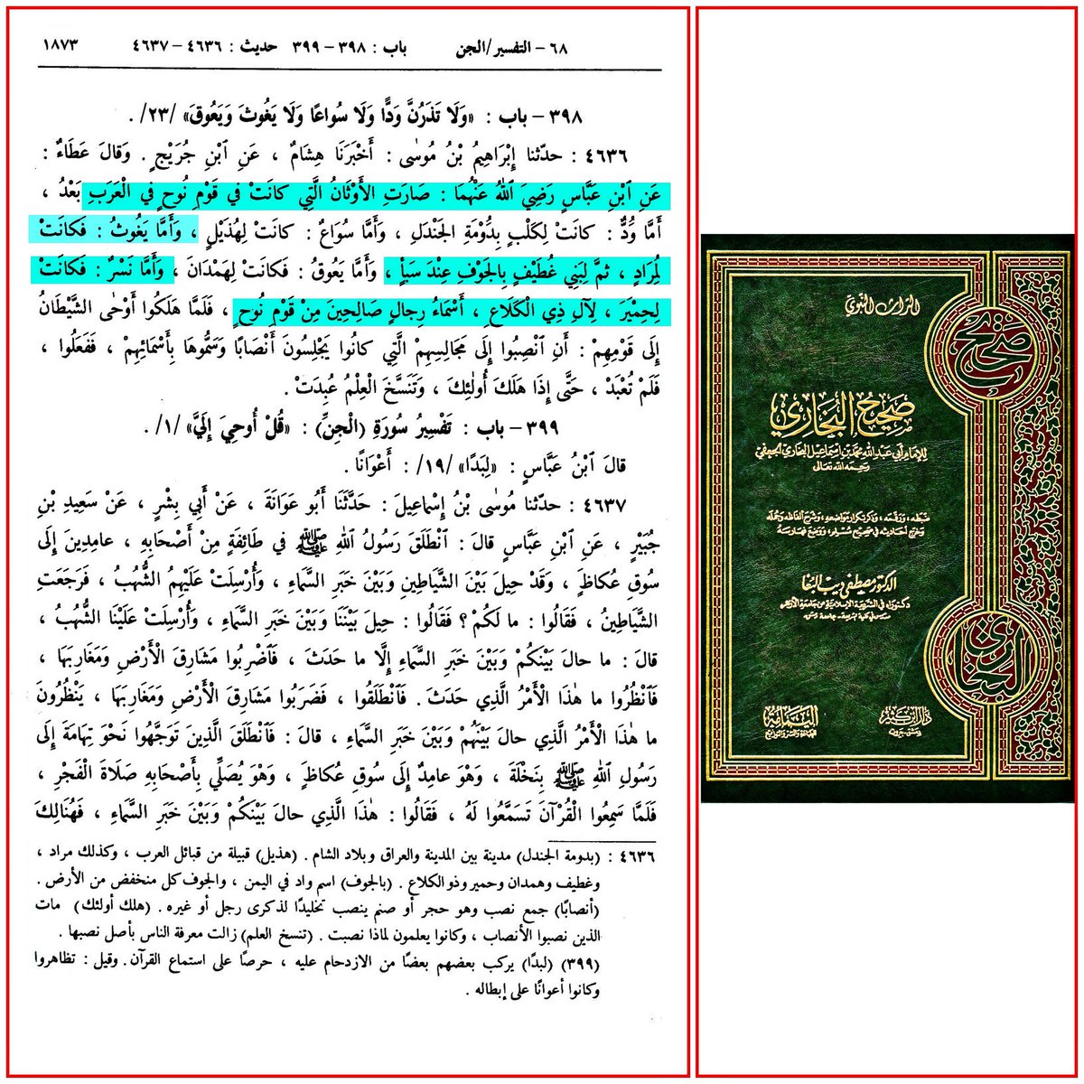 الحارث الرعيني tweet media