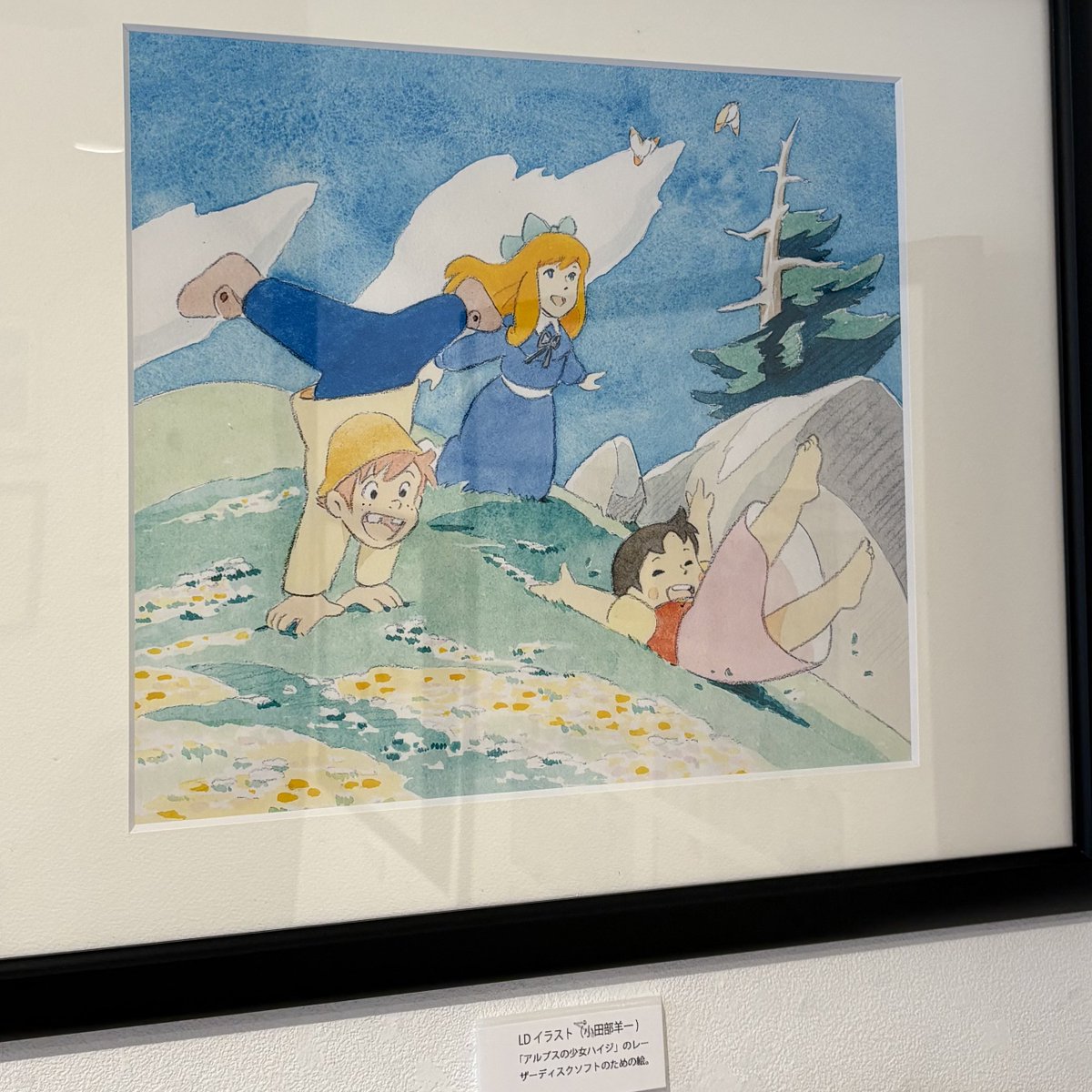 HARIJIADI　S.（ハリヤデイ　S.）、隣の子供、希少画集画 アルプスの少女ハイジ」、「母をたずねて三千里」などの小田部羊一さん
