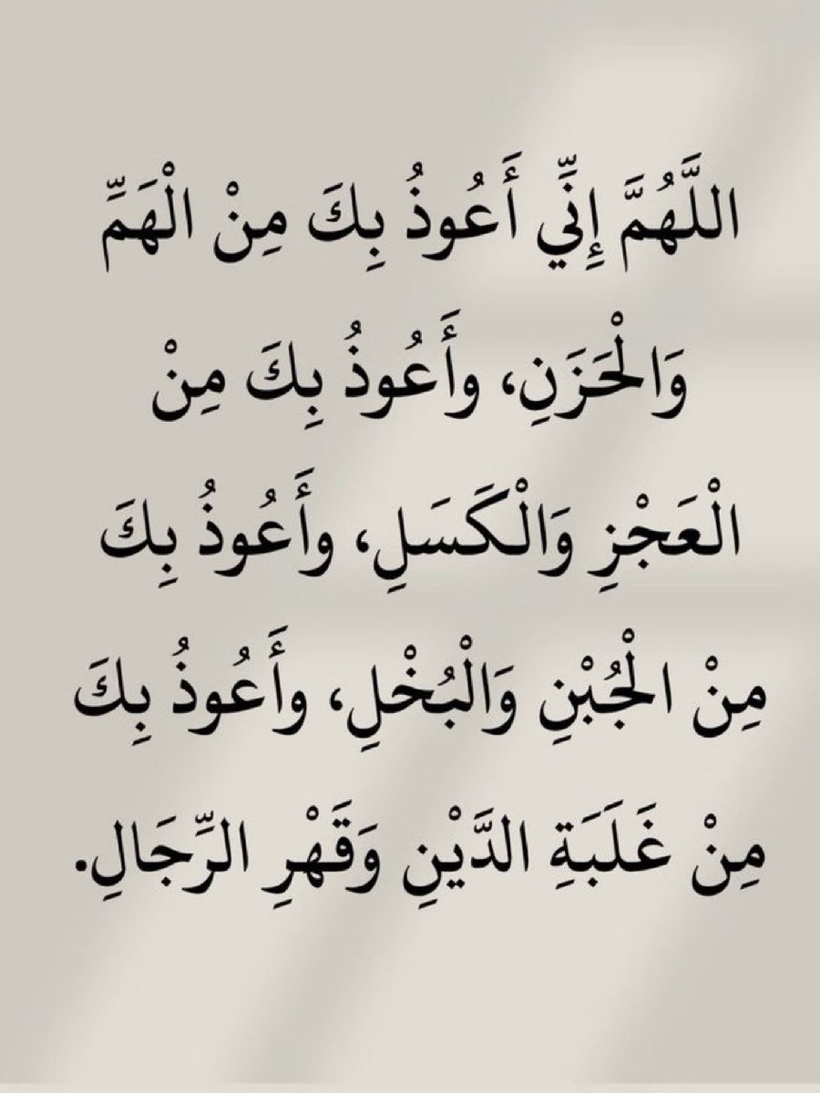 قولوا آمين يارب 🤍