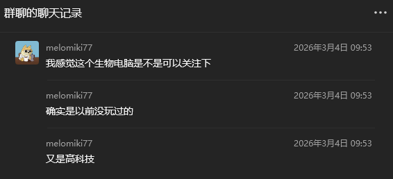 搞点薯条 tweet media