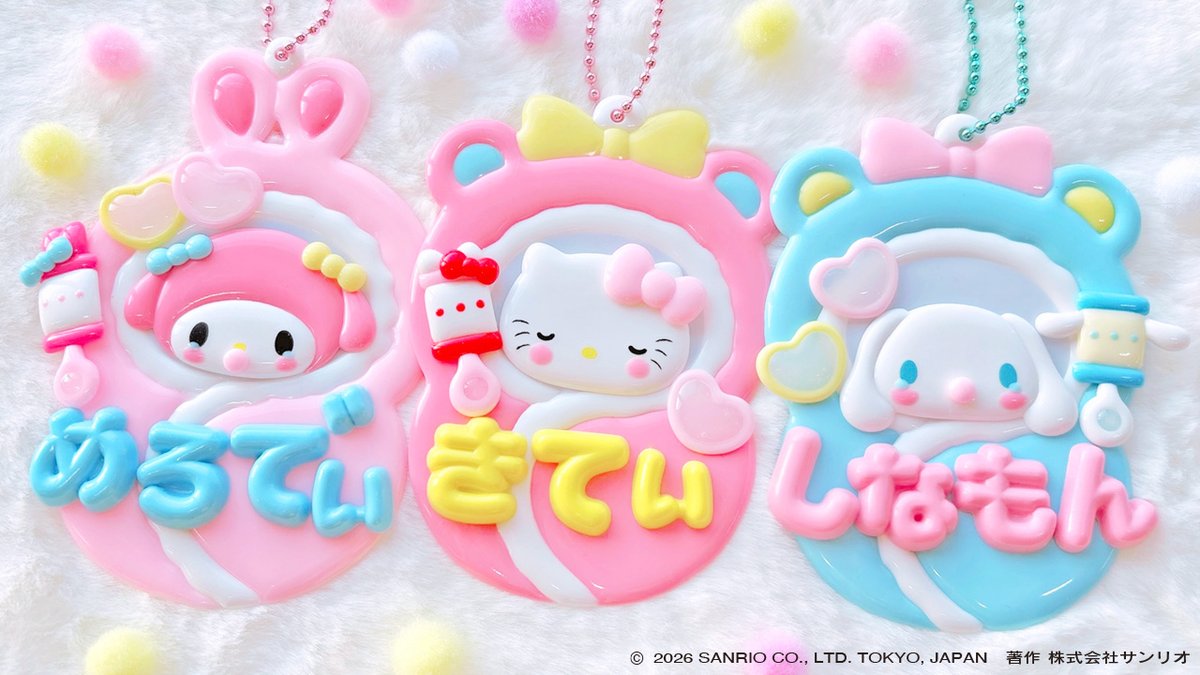 ハーモニーランド【公式】 tweet media