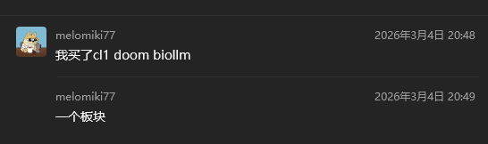 搞点薯条 tweet media
