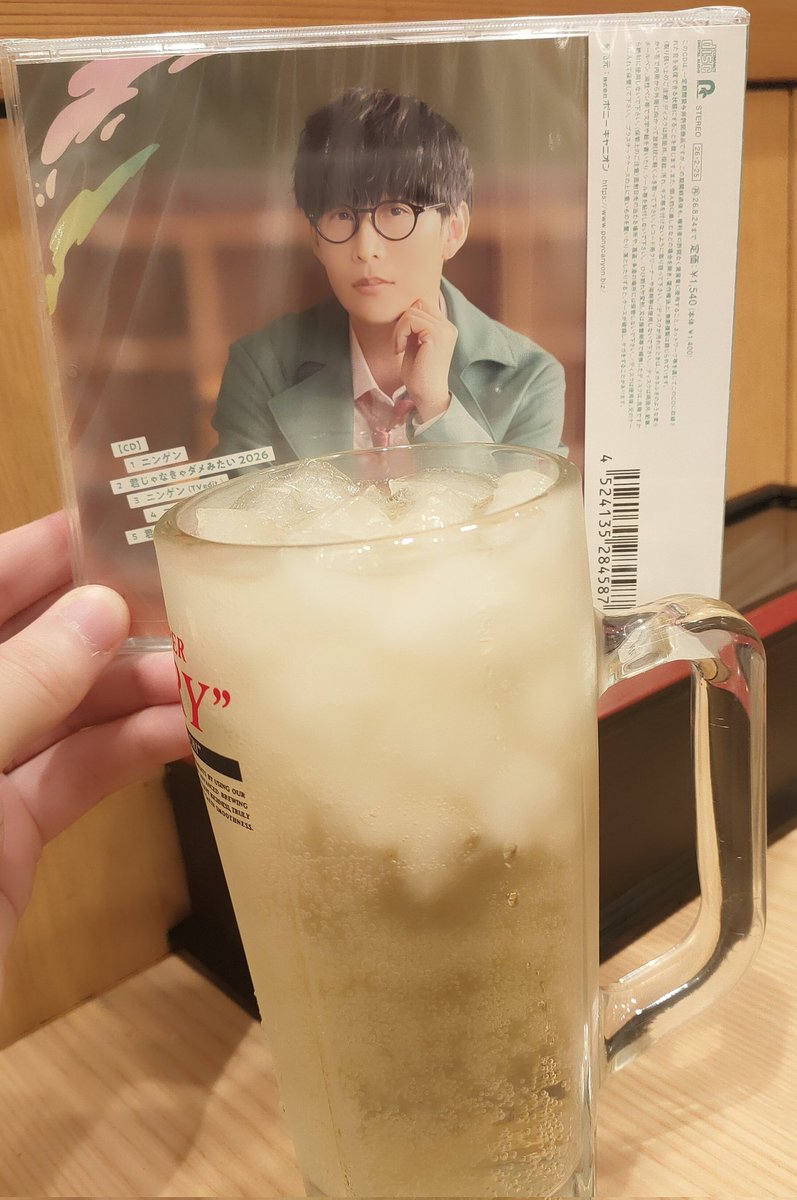 naototoon's tweet photo. オーイシさん見に来た!! https://t.co/kGBxCWlB6O