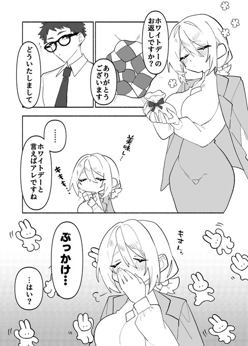 支援者向けファンボ更新しました!!!
今回は霧尼!!!!!なにを言ってるんでしょうね彼女は…
プロフから飛べるのでよろしくお願いします!!!! 