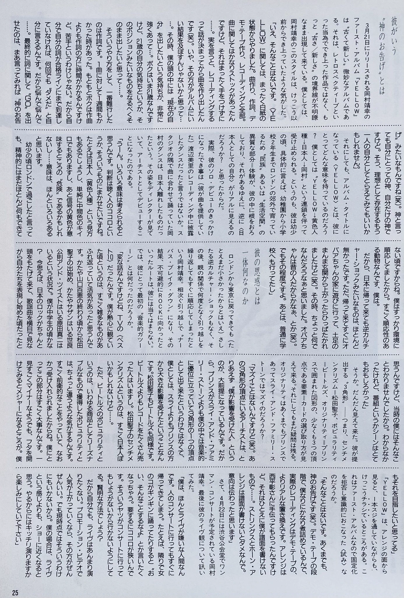 ZERO（音楽専用） on X: 