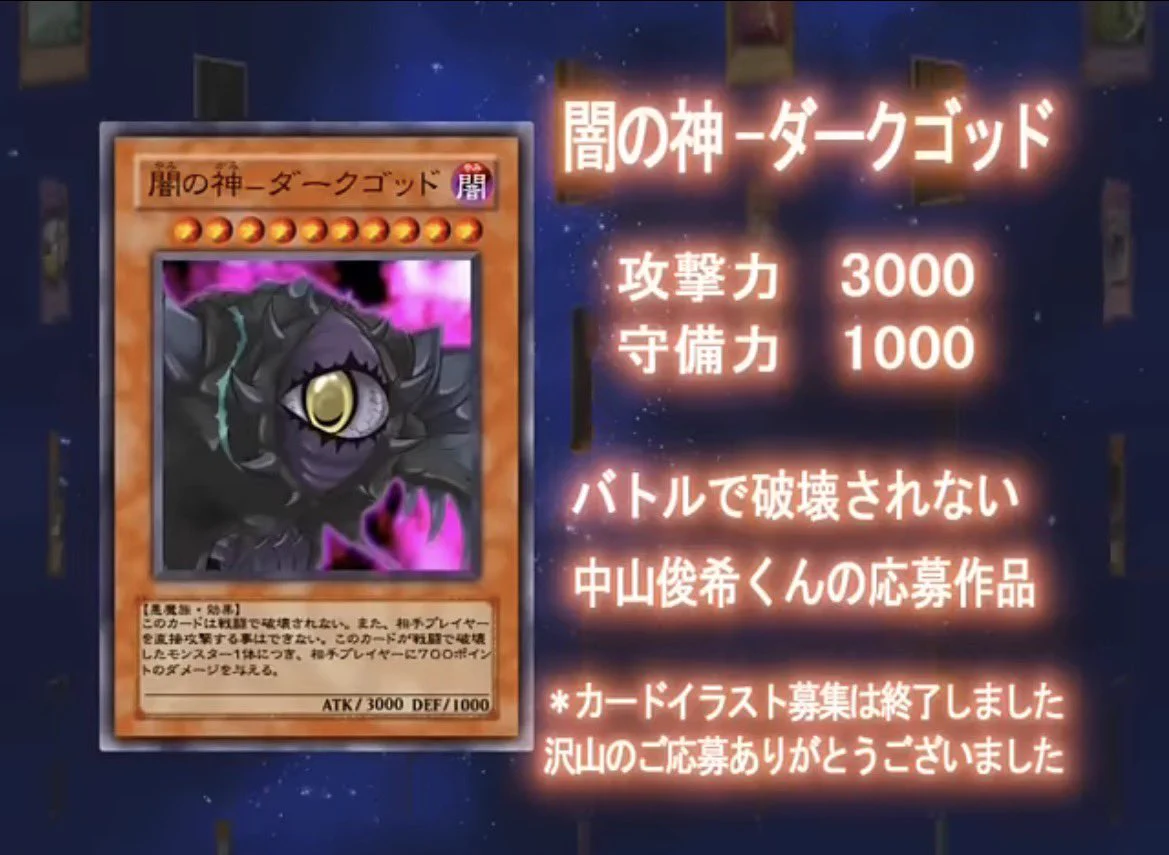 公式】遊☆戯☆王オフィシャルサイト on X: 