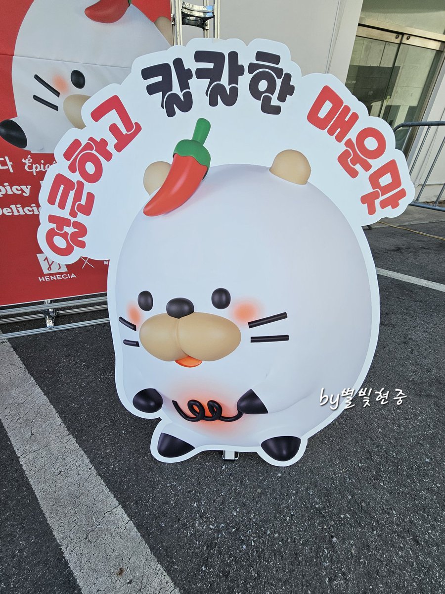 영생면 4월에 출시된대요!!!! 너무 좋아😆
디자인도 너무 예쁘고 '얼큰하고 칼칼한 매운맛'
얼른 맛보고 싶어요🤤

#김현중 #kimhyunjoong #キムヒョンジュン
#FIVE_O_ONE #FIVEOONE #파이브오원
#FOO_20th_Anniversary_World_Tour_Encore_In_Seoul