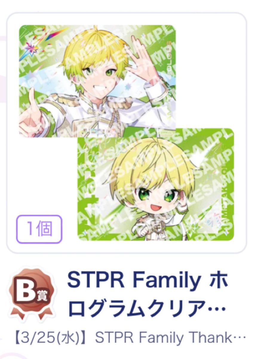 maa 取引垢 tweet media