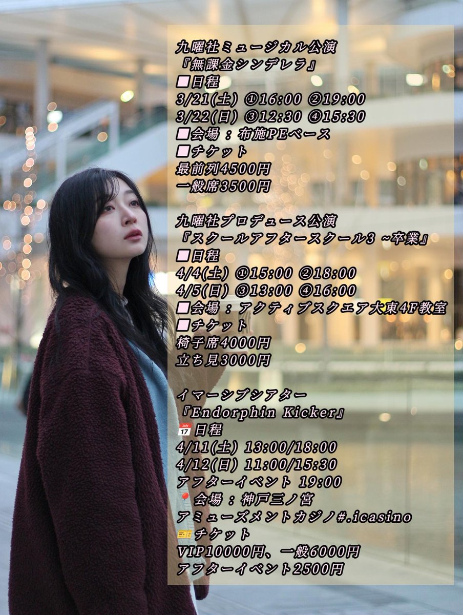今後の予定♡

かーちゃん作ってくれてありがとうー🍀

みんなチェックしてね！