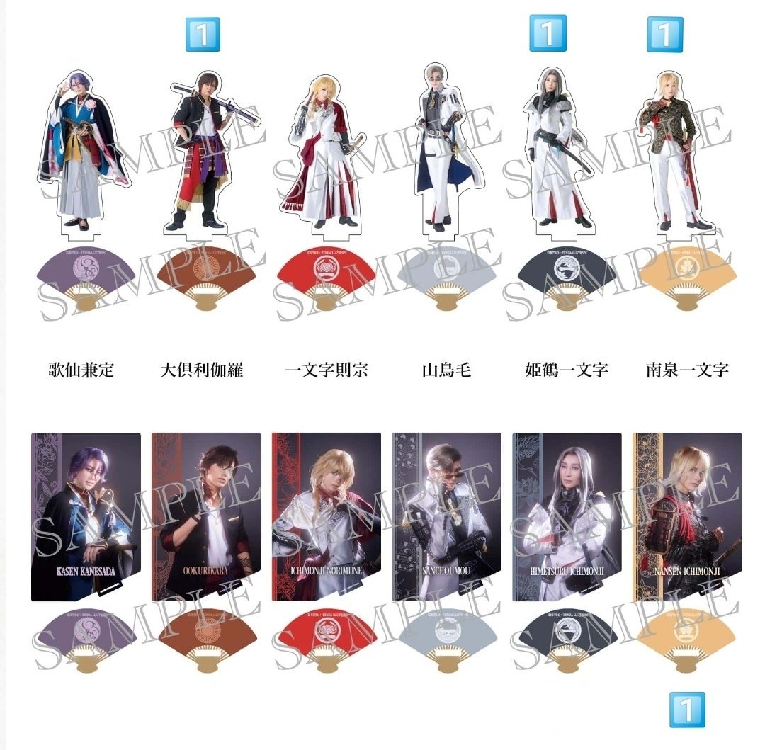 UuAlto's tweet photo. 【交換 or 譲渡】舞台 刀剣乱舞 刀ステ 禺伝 再演
ランダムアクスタ

譲）画像数字1️⃣

求）画像♥️ 

祝装⇔通常での交換、
定価での譲渡も可能です
3/8昼夜、現地での取引希望
お気軽にお声がけください https://t.co/50svRjqzxp