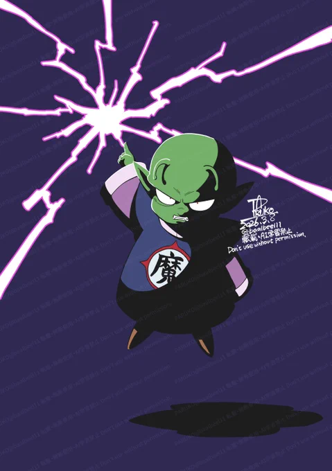 平和キライ!