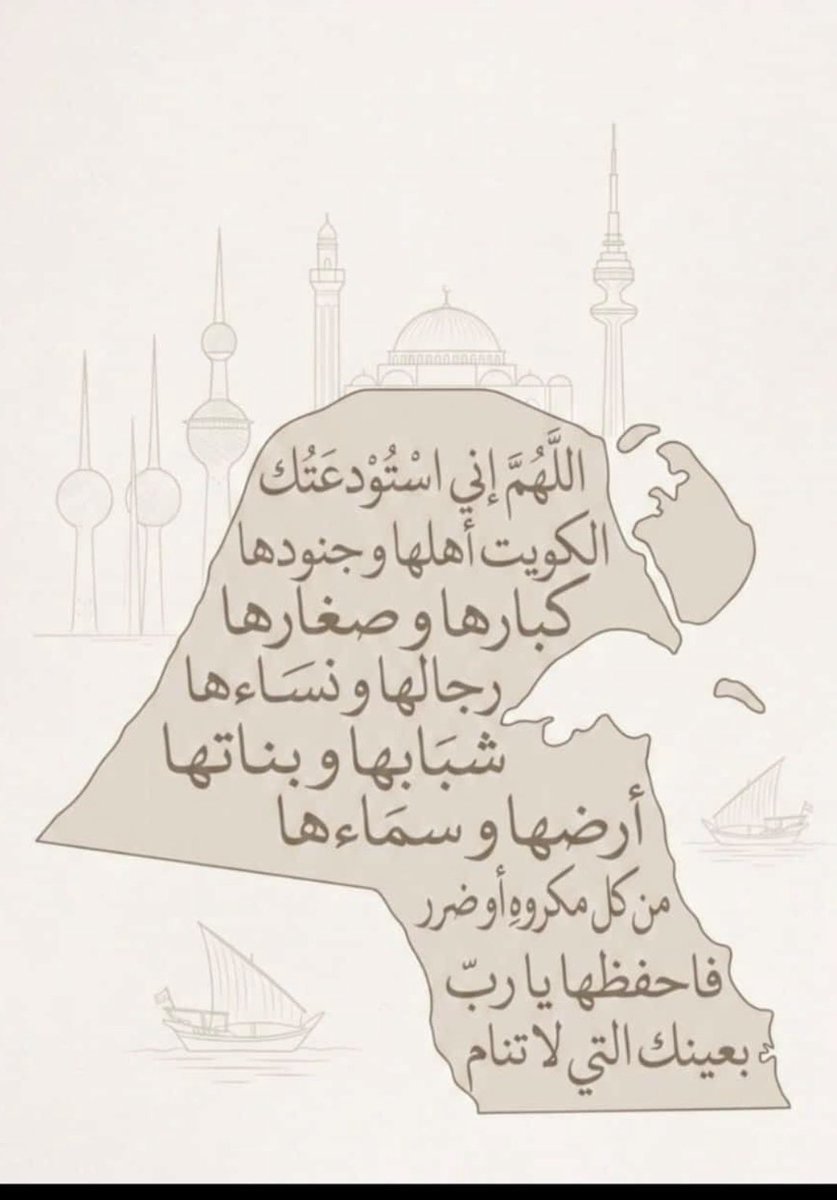 د. عبدالوهاب البليهيص العنزي tweet media