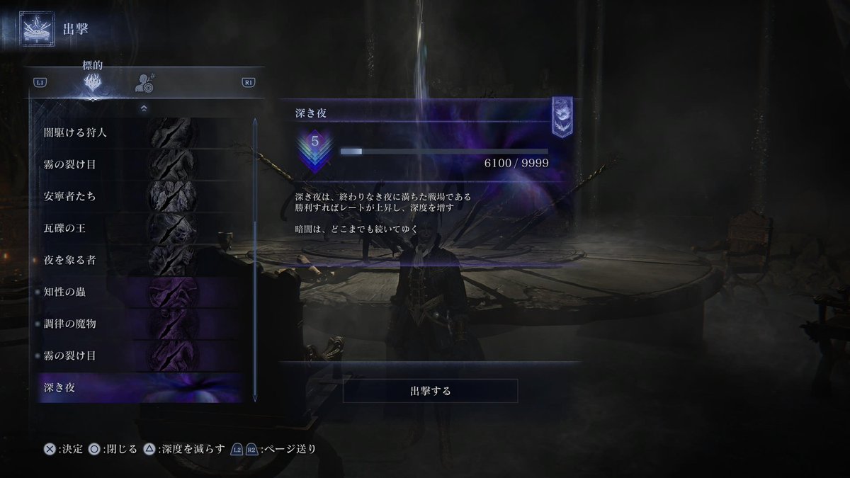 くしさし tweet media