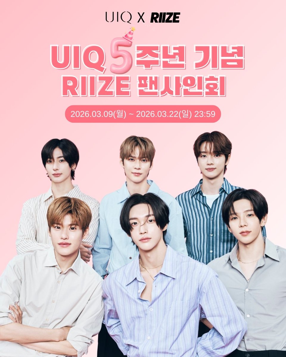 RIIZE SCHEDULE tweet media