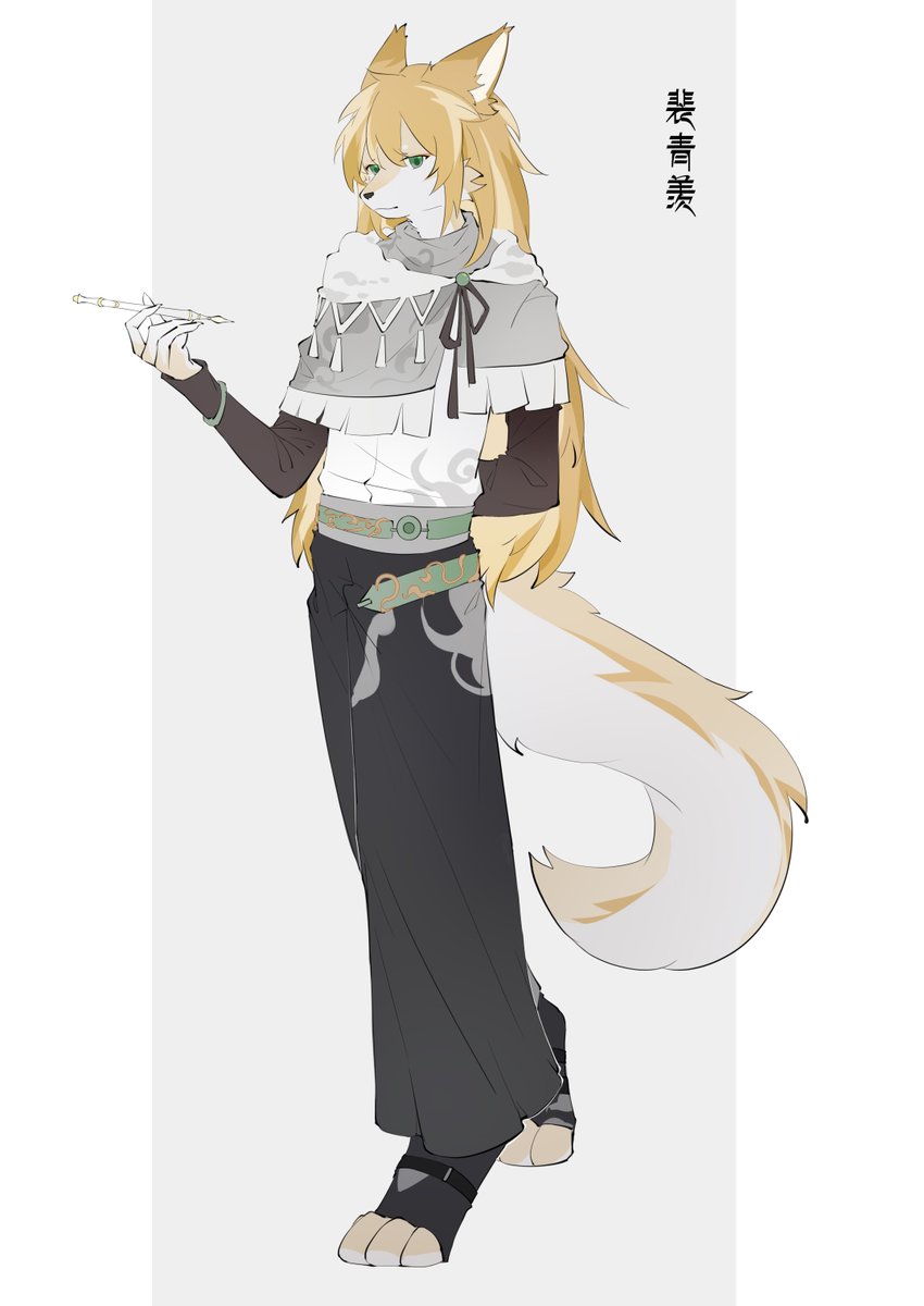 windhunter tweet media