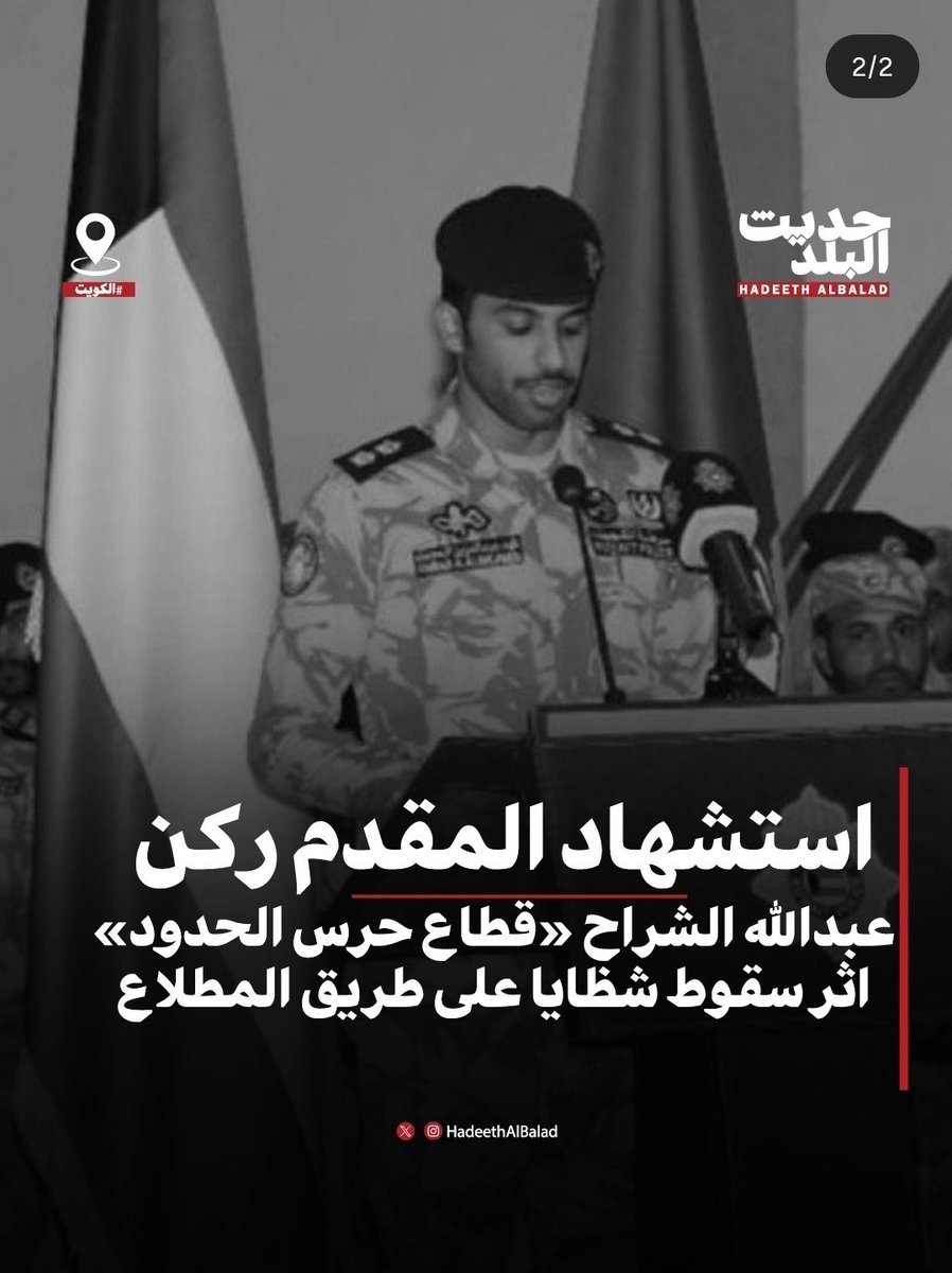 Eng.Fahad AlRandi 不 tweet media