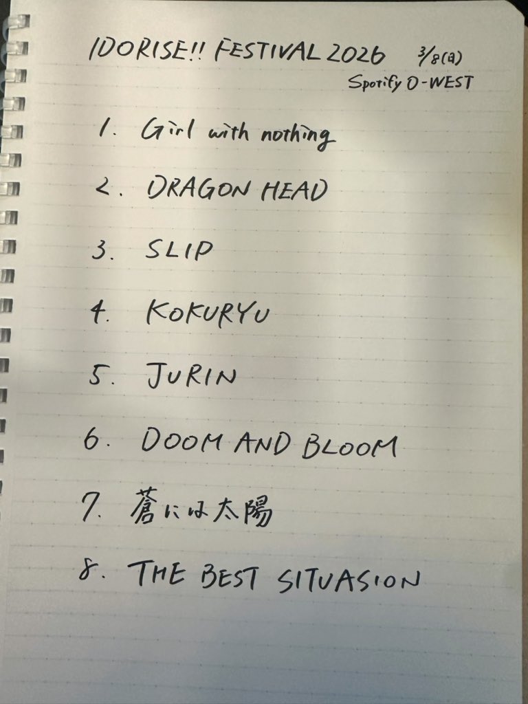 羽柴愛実 tweet media