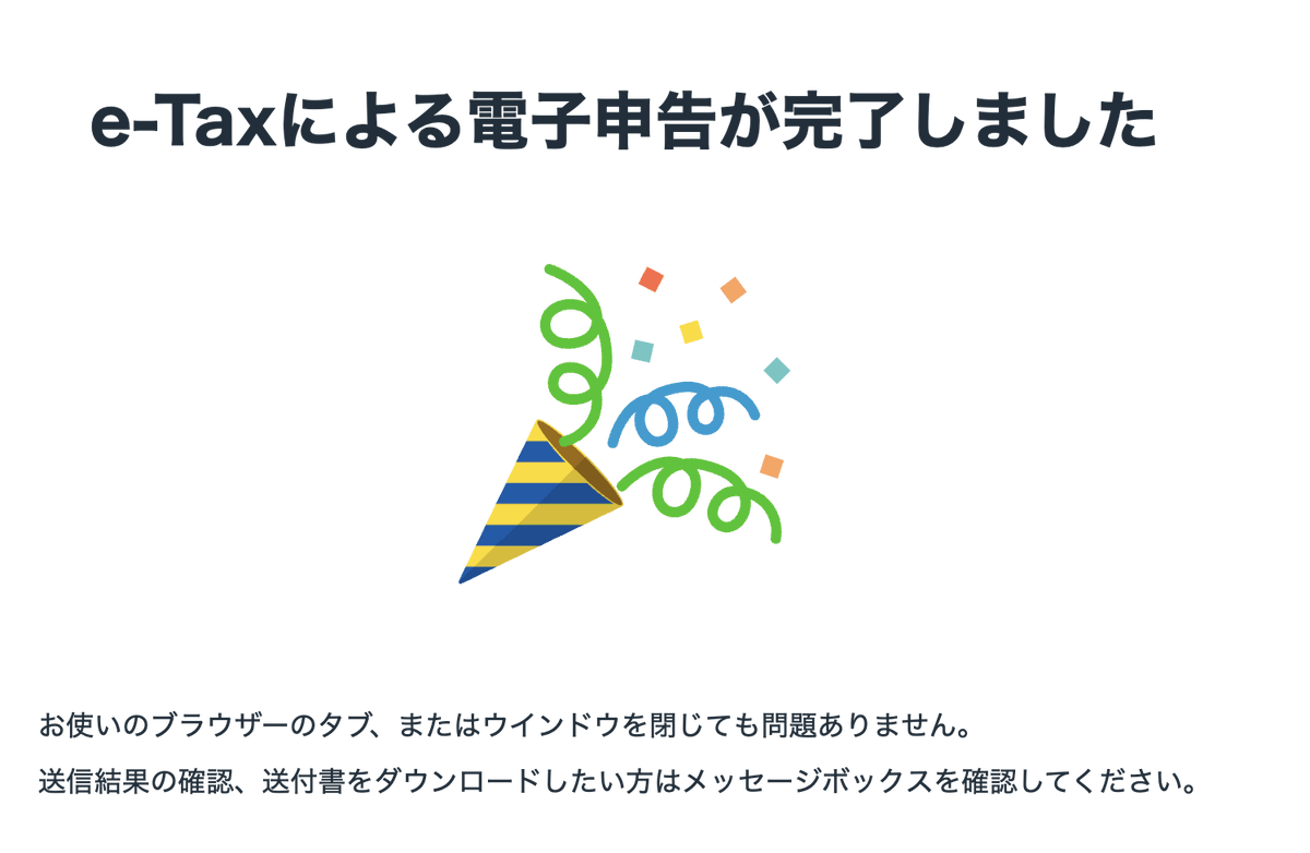イモレ@ﾌﾘｰﾗﾝｽ tweet media