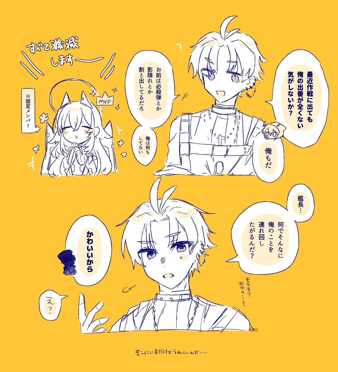 身代旗屋 tweet media