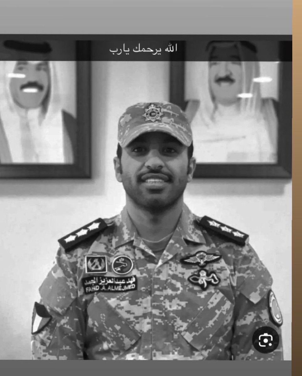 باسـل طـلال منـيزل tweet media