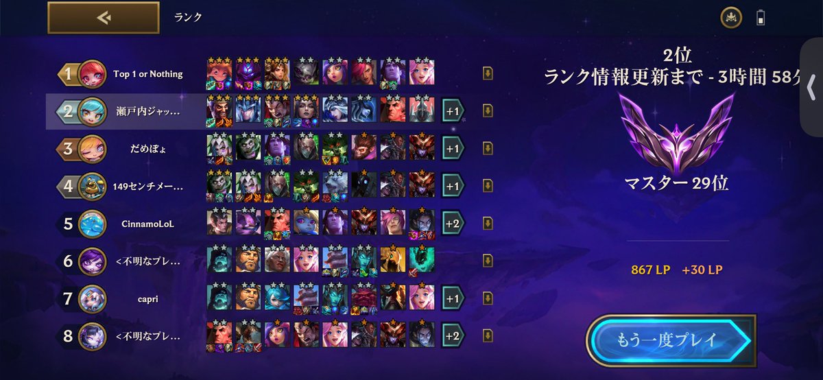 _89A_'s tweet photo. ドレイブンダリウスカツアゲリロール

ダリウス　ガゴステラック巨人(理想)
ドレイヴン グインソー必須
ルブランは余裕がない限り3にしない

6体でシナジー完結するので余った枠に
お金稼ぎのバード
分解ないならアフェ
回復阻害ないならレオナ
など色々できる

強いぞ！ https://t.co/Pi1PWXho95
