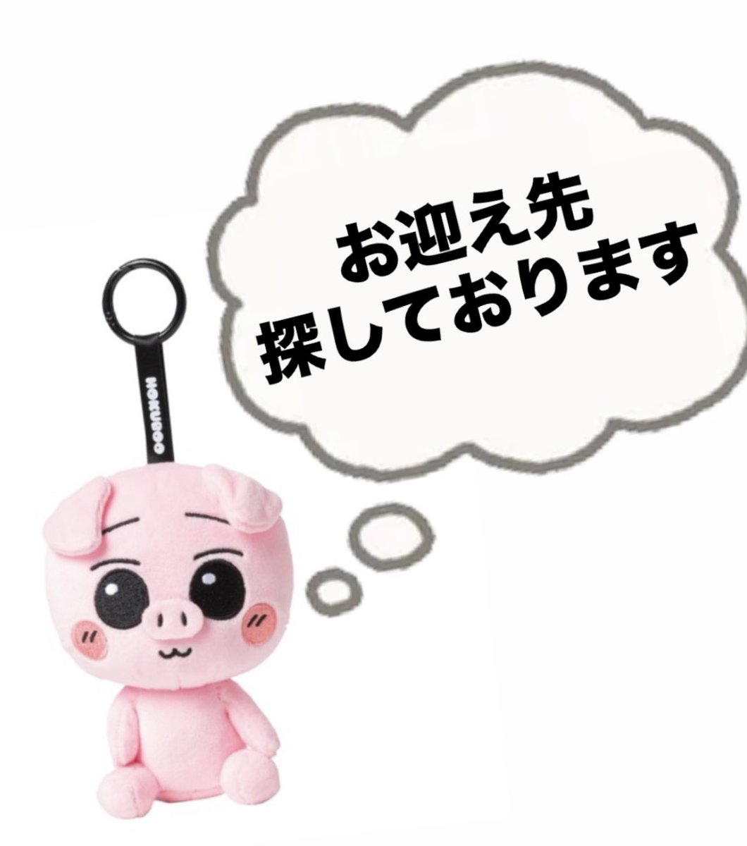 はるたん(取引垢) tweet media