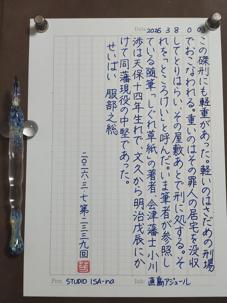 よかと tweet media