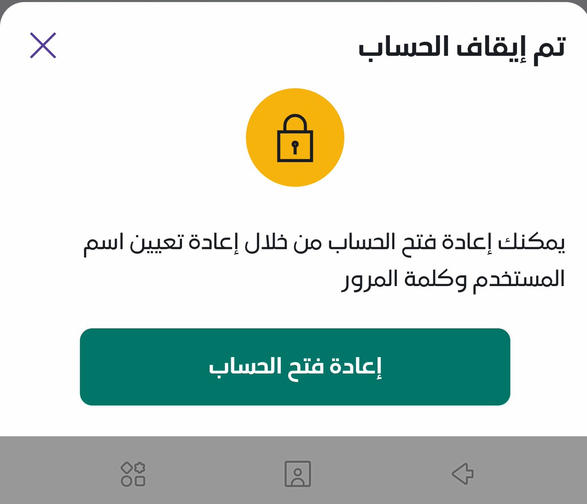 ياسر الشبانة tweet media