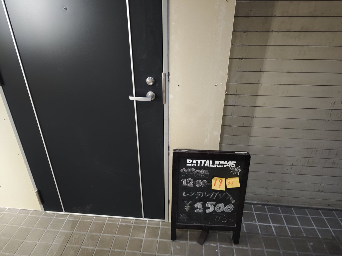 BATTALION 45 シューティングレンジ tweet media