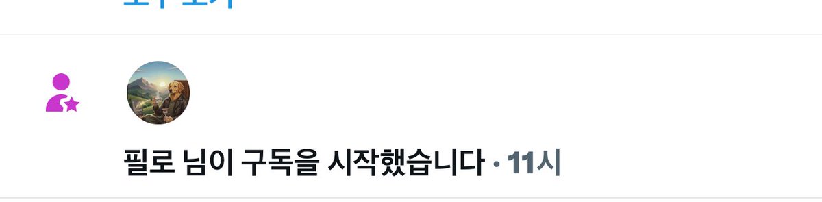 뉴뉴🦋nuunuu tweet media