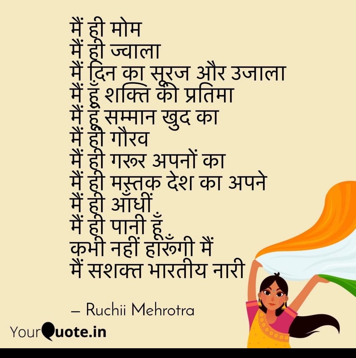 Ruchii Mehrotra tweet media