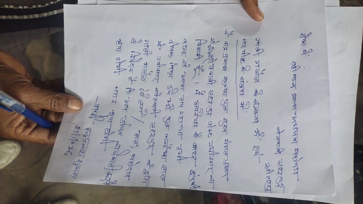 Ashutos67561851's tweet photo. @sitapurpolice @Uppolice @dgpup @adgzonelucknow @Igrangelucknow अभी तक नहीं की गई कोई कार्यवाही https://t.co/a4CtToCWp2