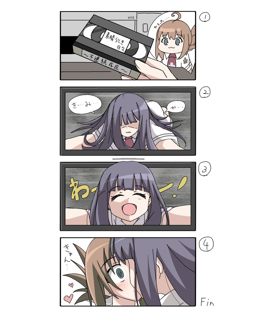 はた坊 tweet media