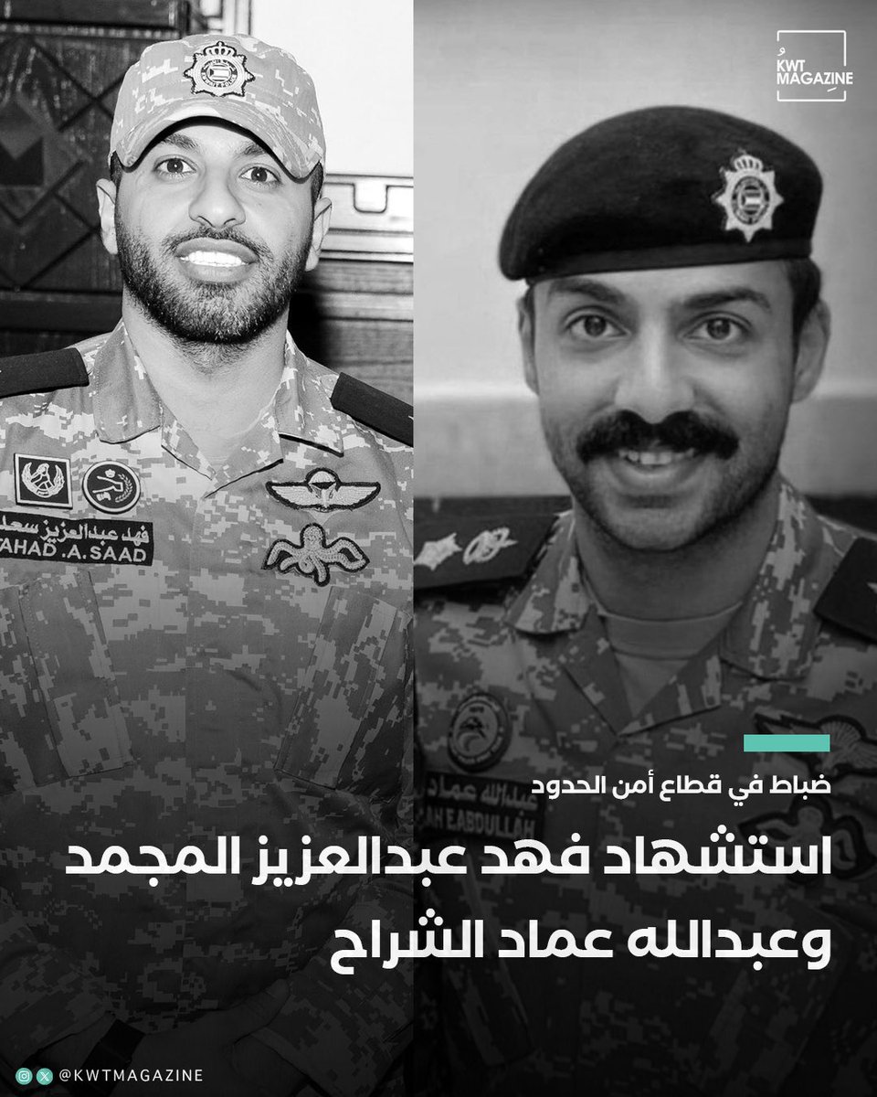 KWT Magazine tweet media